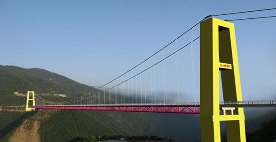 黃登水電站庫區(qū)小格拉吊橋.jpg